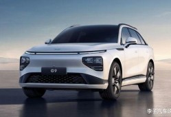 小鹏最新爆料消息,颠覆性技术革新，引领未来出行新潮流”