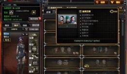 最新爆料cf传说角色